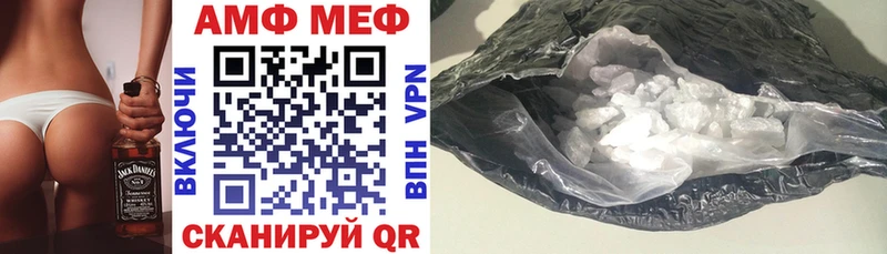 где можно купить   Североморск  Amphetamine 98% 