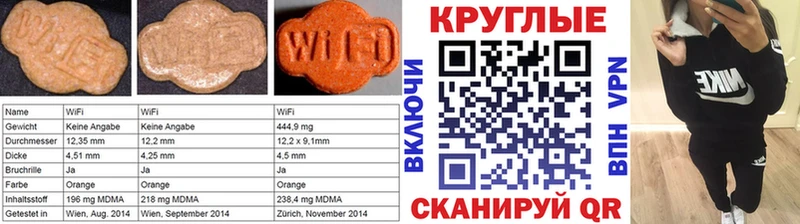 Ecstasy таблы  Североморск 