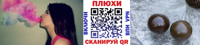 ГАШИШ Ice-O-Lator  продажа наркотиков  Североморск 