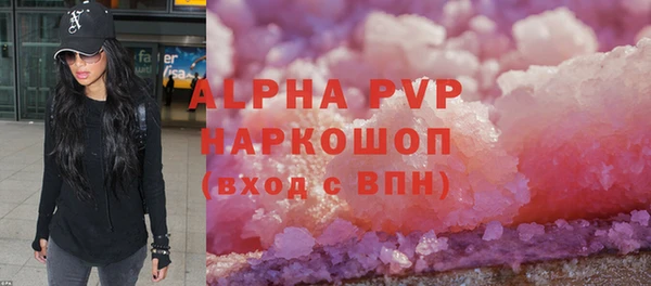 МДПВ Осинники
