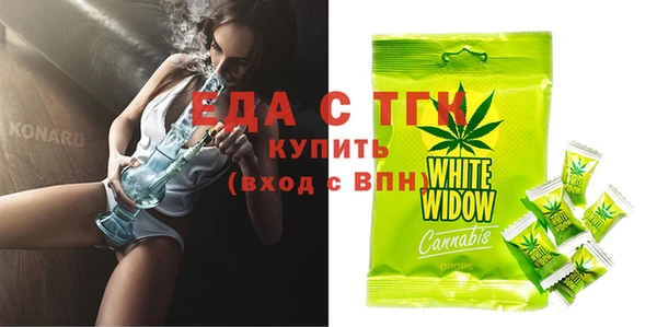 прущие грибы Осташков