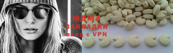 прущие грибы Осташков