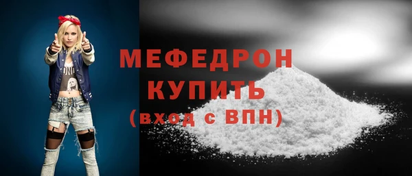 МДПВ Осинники