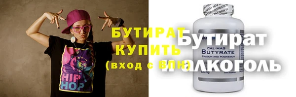 прущие грибы Баксан