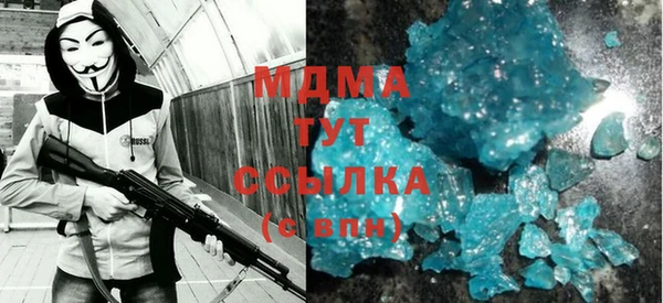 МДПВ Осинники