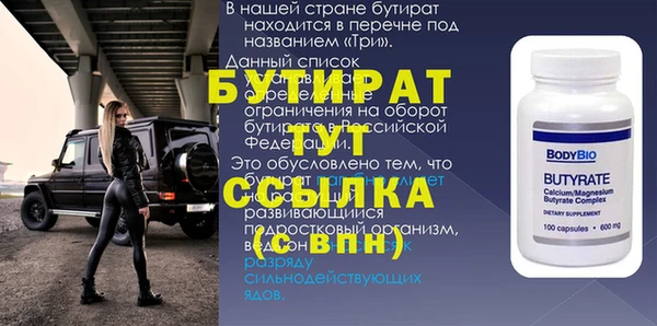 прущие грибы Осташков