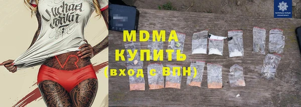 прущие грибы Осташков