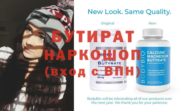 МДПВ Осинники