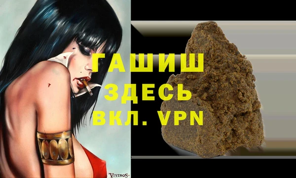 прущие грибы Осташков