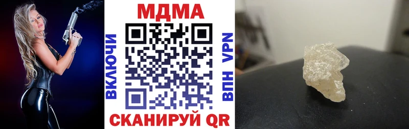 МДМА Molly  дарнет шоп  ОМГ ОМГ ссылки  Североморск 