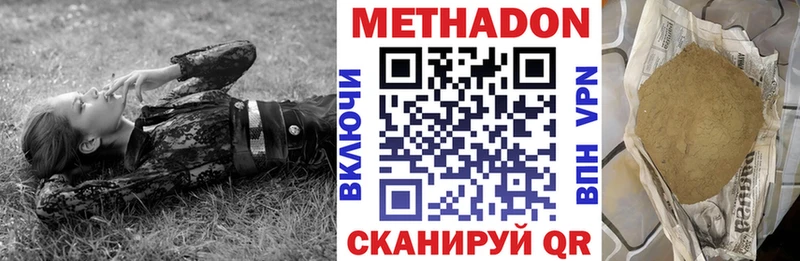 мега зеркало  Североморск  Метадон кристалл 
