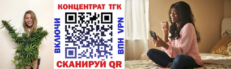 ТГК вейп  Североморск 