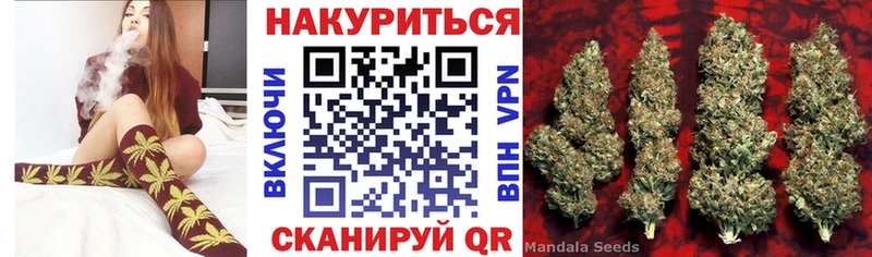 Бошки марихуана планчик  Североморск 